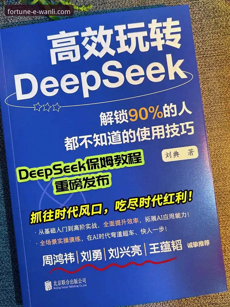 最新万利官网App 解锁高效体验:万利官网App的3大核心优势与2个实用技巧